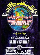 Nadeem Sarwar 1998 - Shia Multimedia